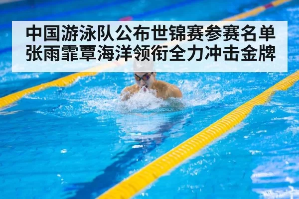 male swimmer breaststroke