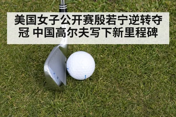 golf iron shot